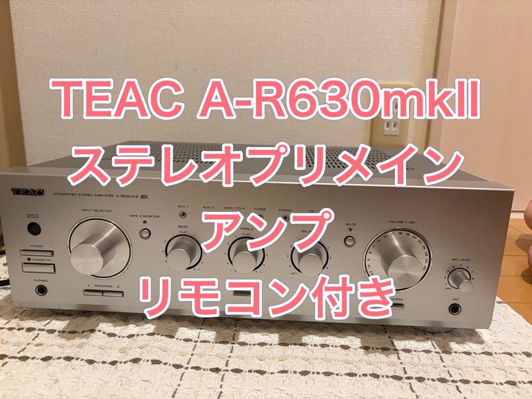 たーちゃんTEAC A-R630mkII STEREO