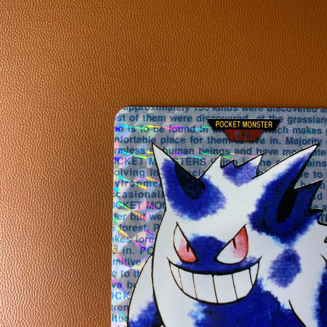 ポケットモンスター カードダス　ゲンガー