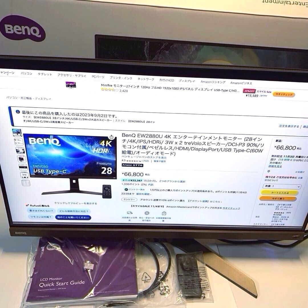 BenQ EW2880U 4K 28インチ　送料込み