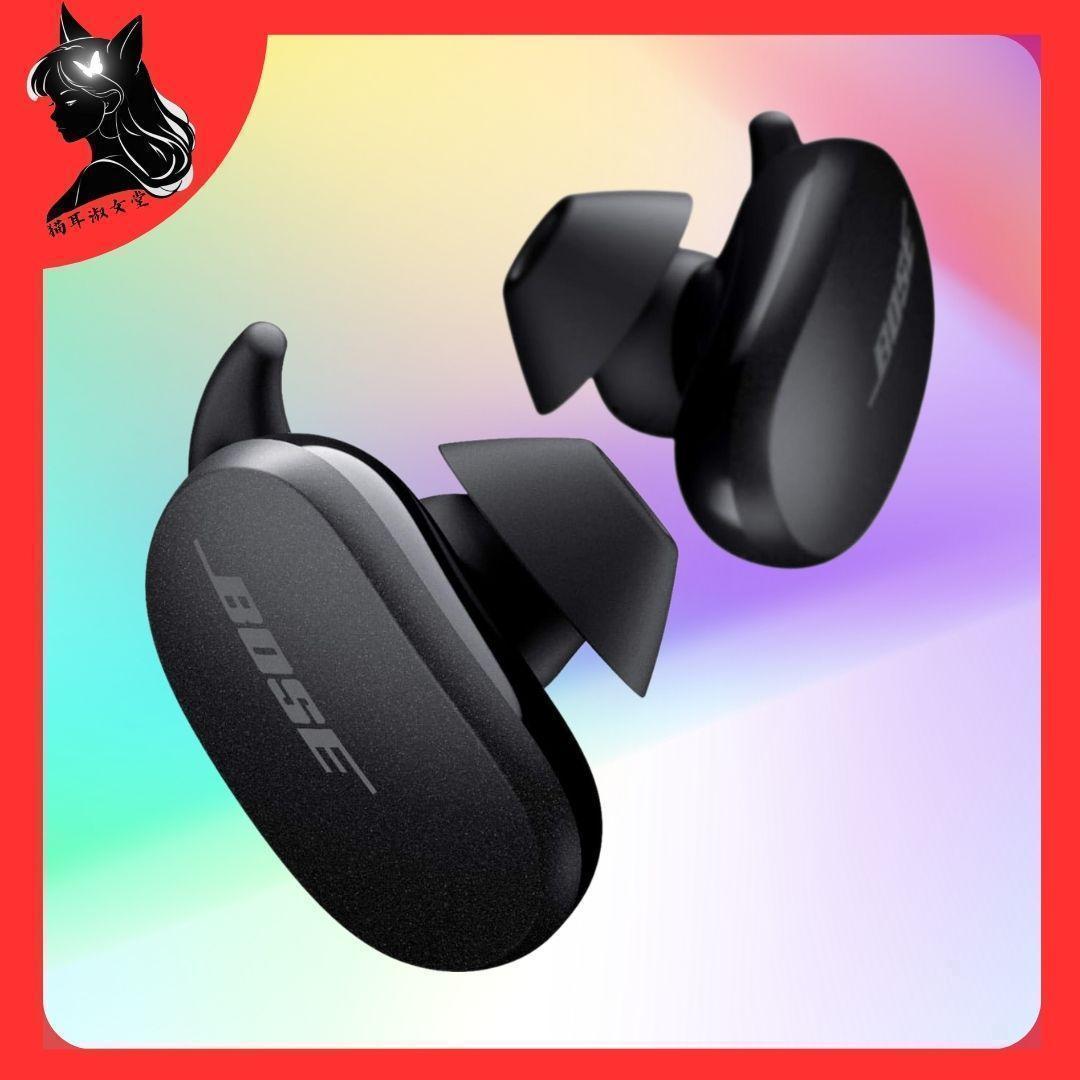 BOSE ボーズ ワイヤレス イヤホン Bluetooth IPX7防水 高機能