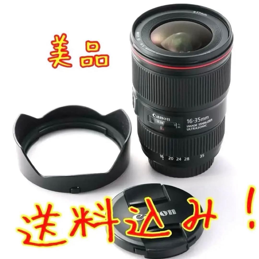 ⭐︎良品⭐︎Canon EF16-35mm F4 L IS USM 超広角レンズ