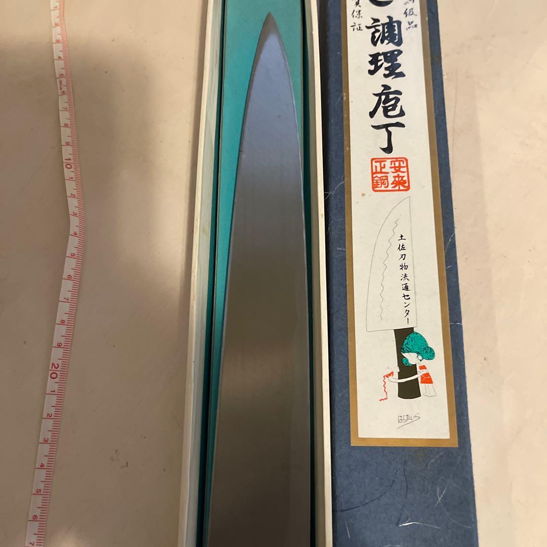 柳刃包丁 青紙一号鋼製 32cm 刺身包丁一尺五分 年末まで期間限定値下げ