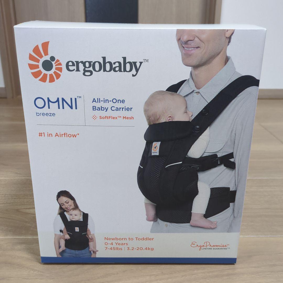 【最上位モデル‼️】Ergobaby OMNI Breeze 抱っこ紐 黒