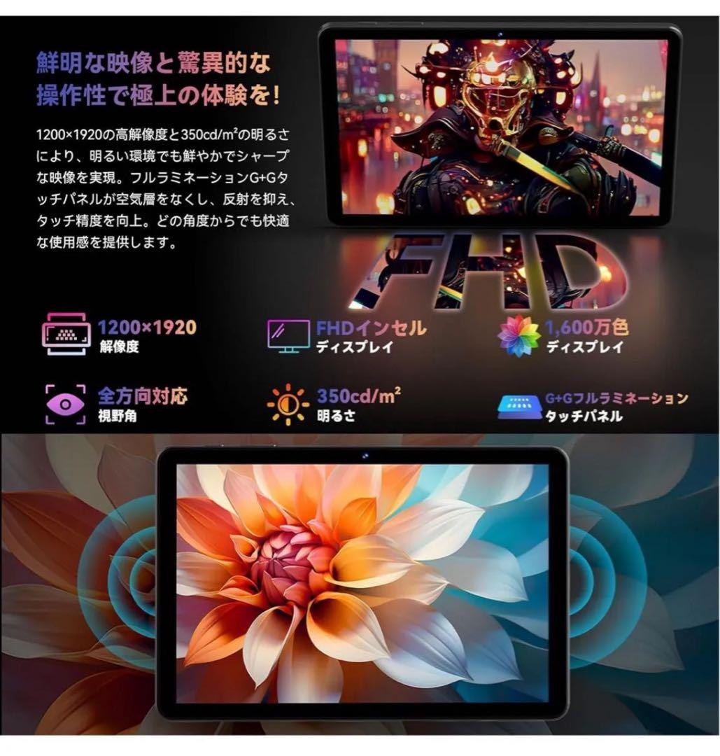 Android 15 Headwolf WPad6 タブレット 新品未開封