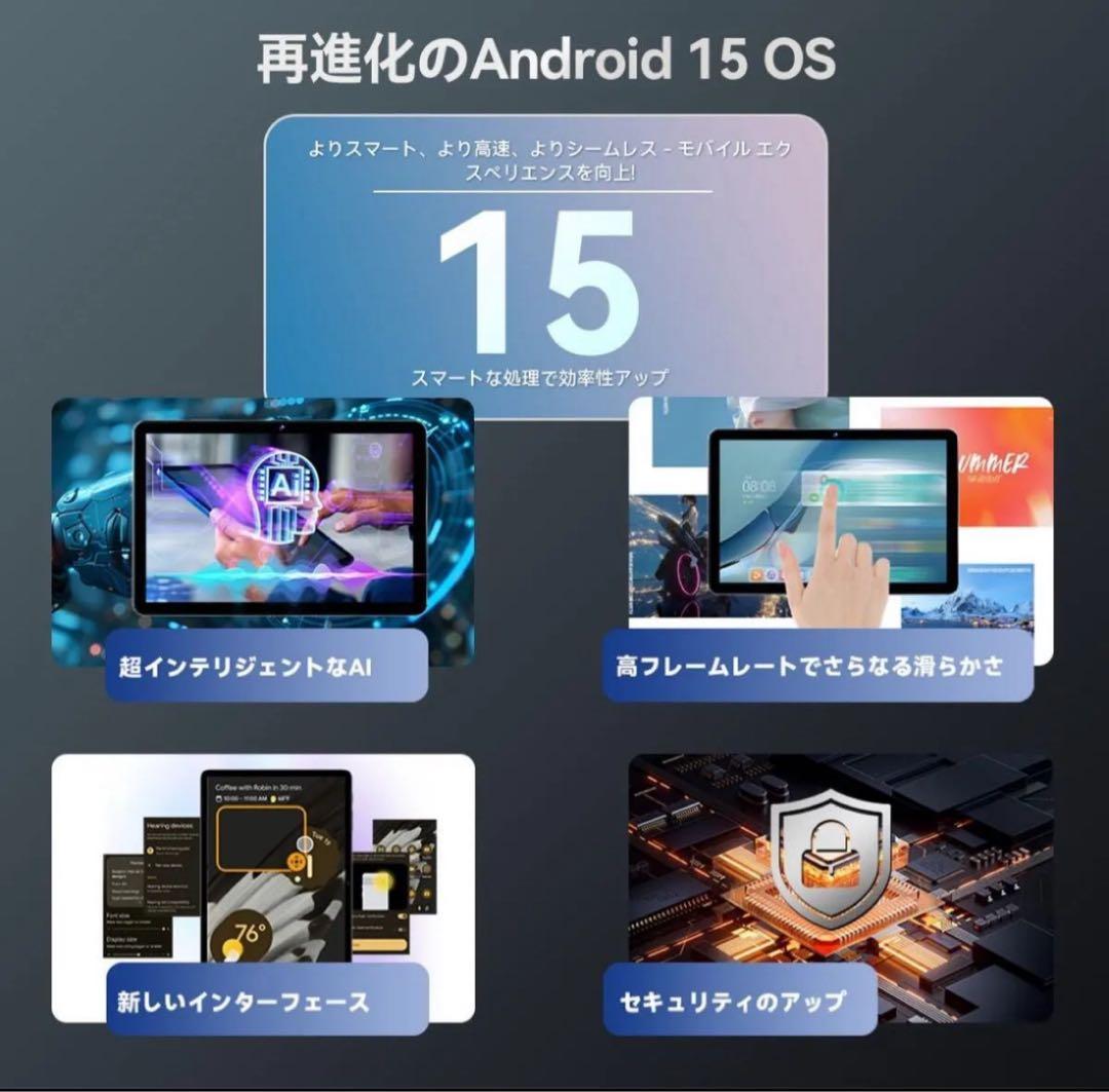 Android 15 Headwolf WPad6 タブレット 新品未開封