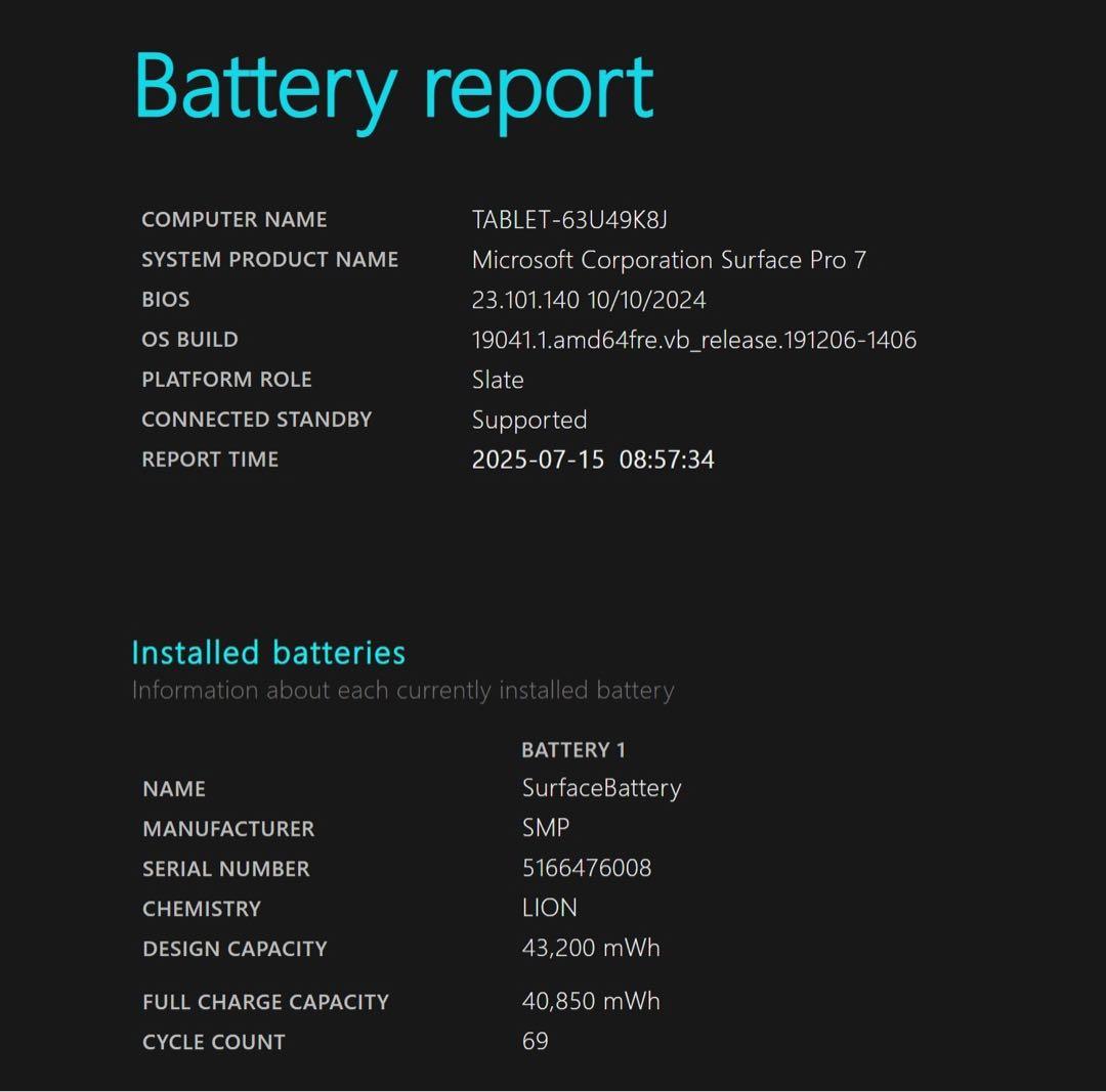 SurfacePro7 Core i7 512GB〜値下げしました！！