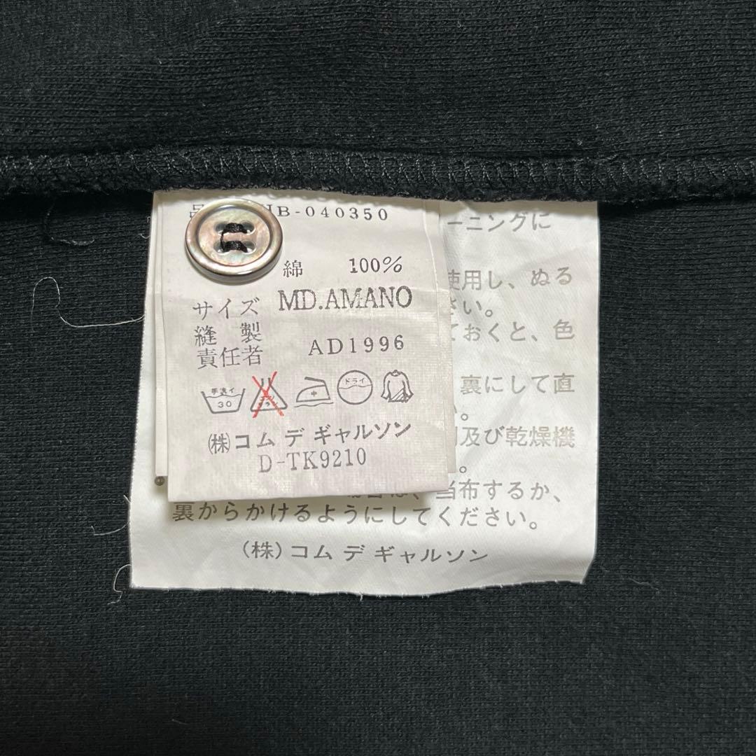 COMME des GARÇONS HOMME フードシャツ 田中オム ブラック