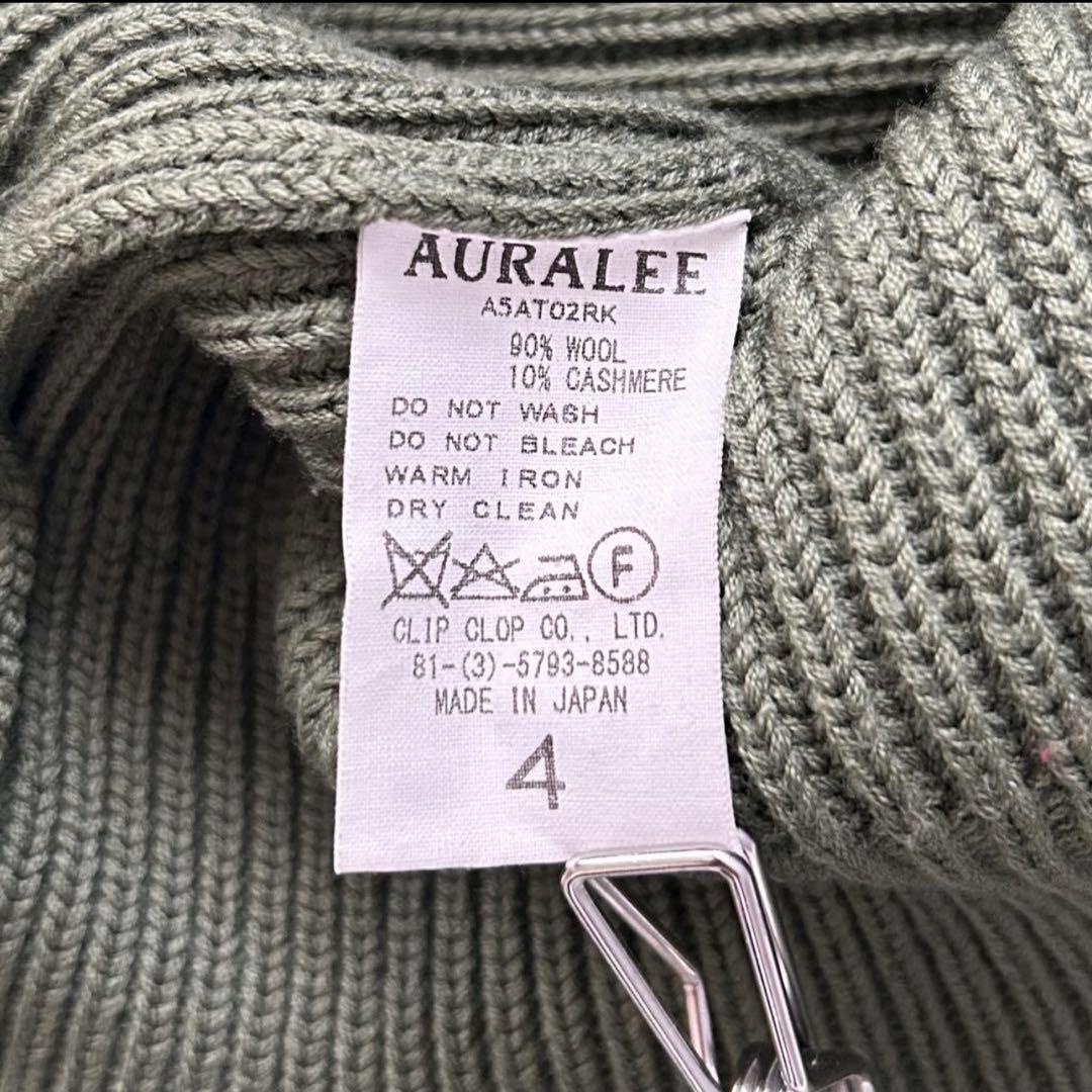 【1/23まで限定】AURALEE オーラリー リブニット サイズ4 カシミヤ混