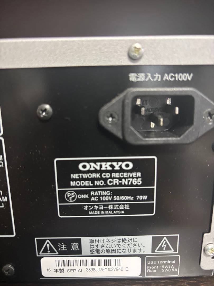 オンキョー ONKYO CR-N765 & UWF-1