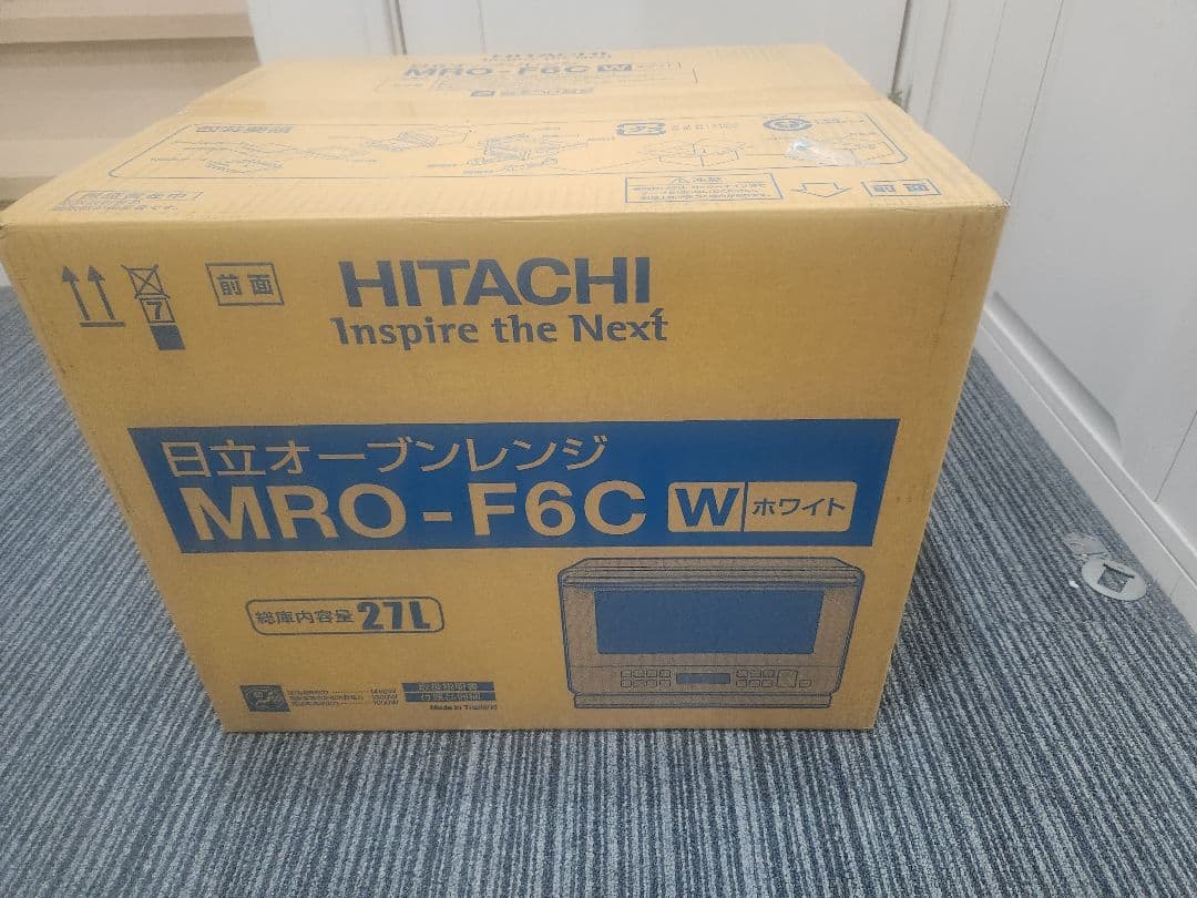日立　オーブンレンジ　MRO-F6C ホワイト　新品未開封！保証1年！