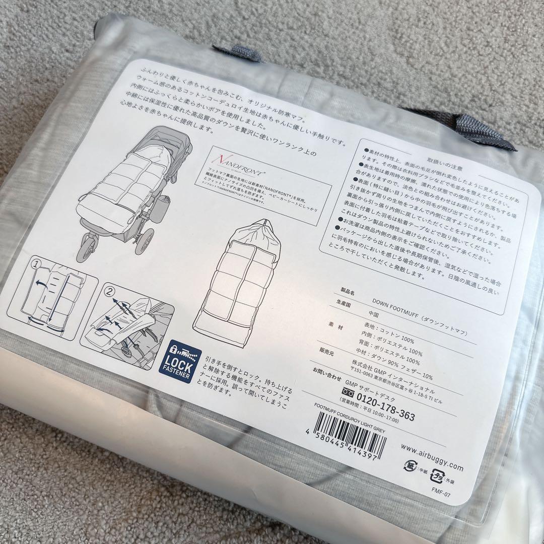 新品未使用☆完売品エアバギーフットマフ TOPLINE