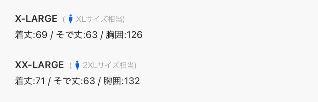 アディダス　x OASIS ツアー ファイヤーバード トラックトップ 2XL