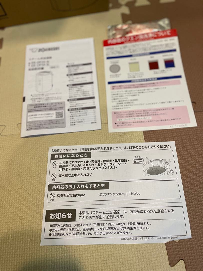 【1回のみ使用】象印 EE-DF50-WA スチーム式加湿器　ホワイト