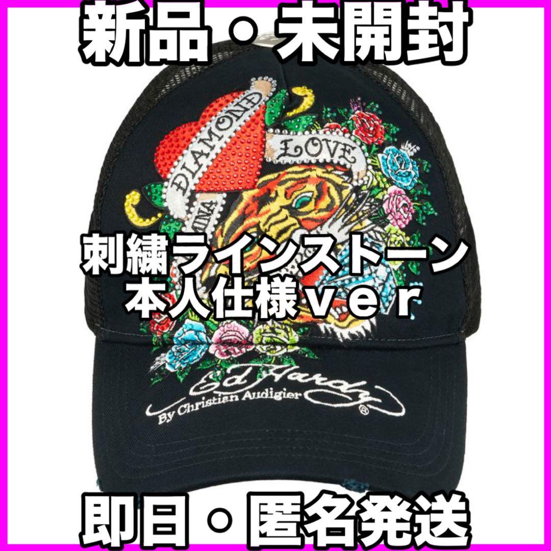 CHANMINA × EdHardy COLLABORATION CAP ❹