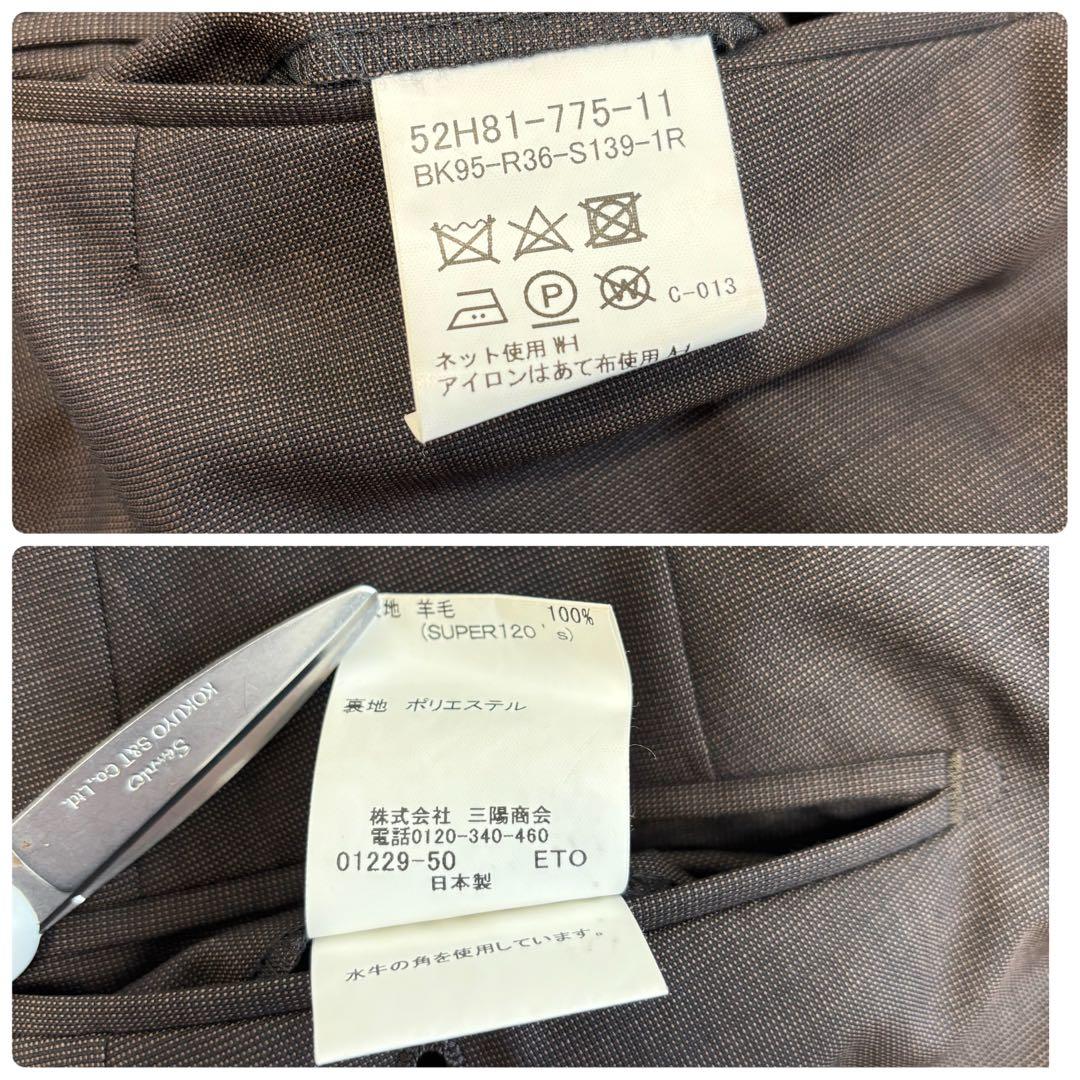 美品✨ブラックレーベルクレストブリッジ×カノニコ 3ピース セットアップ スーツ