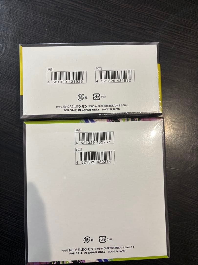 【未開封】ポケモンカードゲーム MEGA ドリームex ムニキスゼロ計2個セット