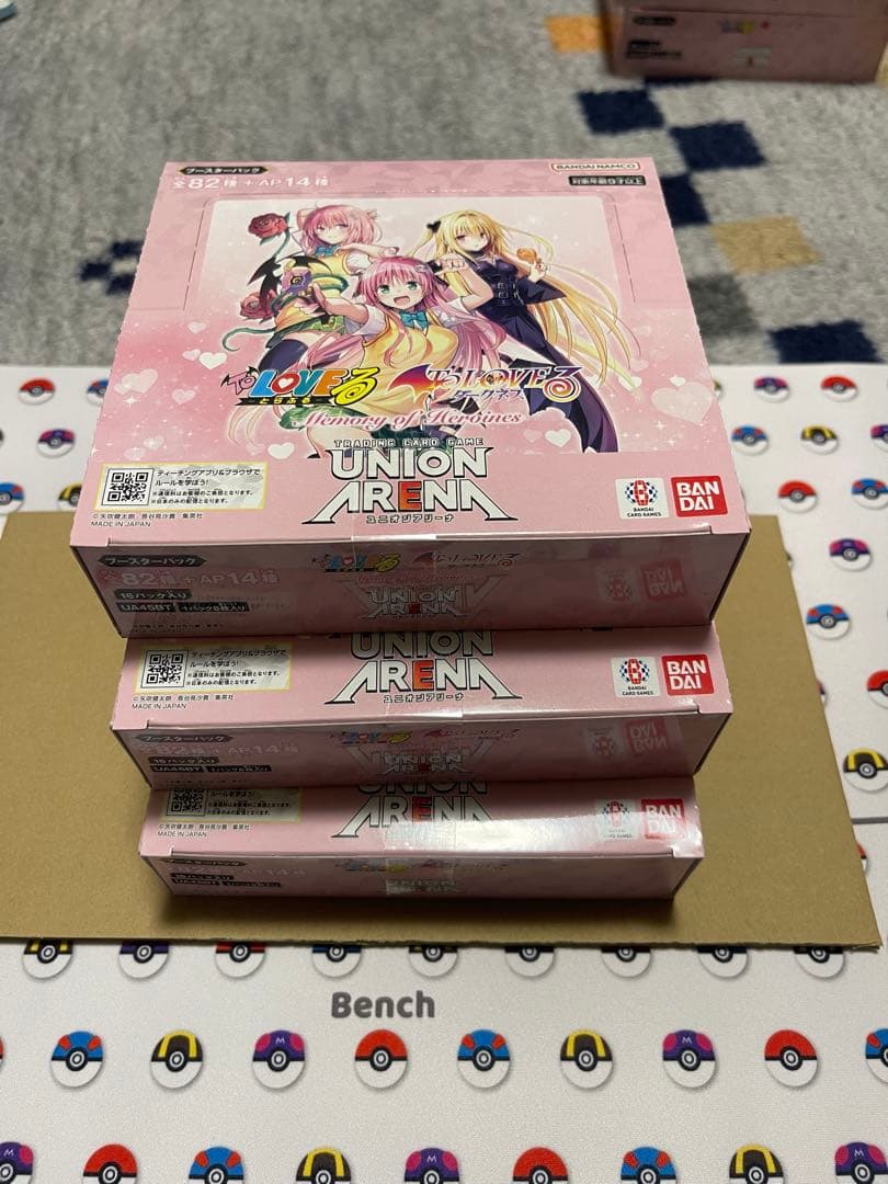 【 新品未開封テープ付 】ユニオンアリーナ Toloveる 3BOX