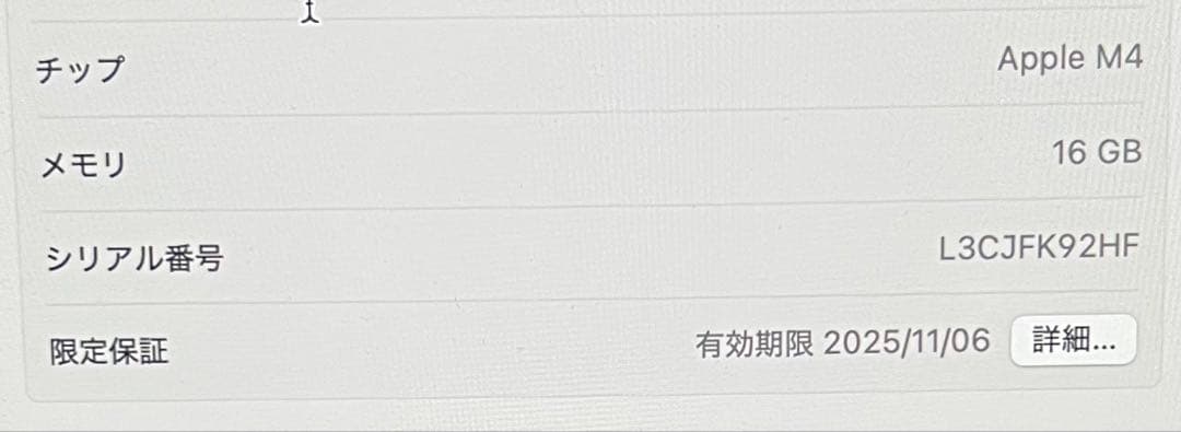 Macデスクトップ Apple Mac mini M4 16GB 256GB