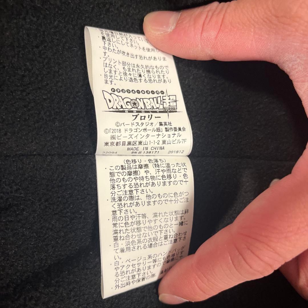 エクストララージ ドラゴンボール超 コラボ ジャンパー コート