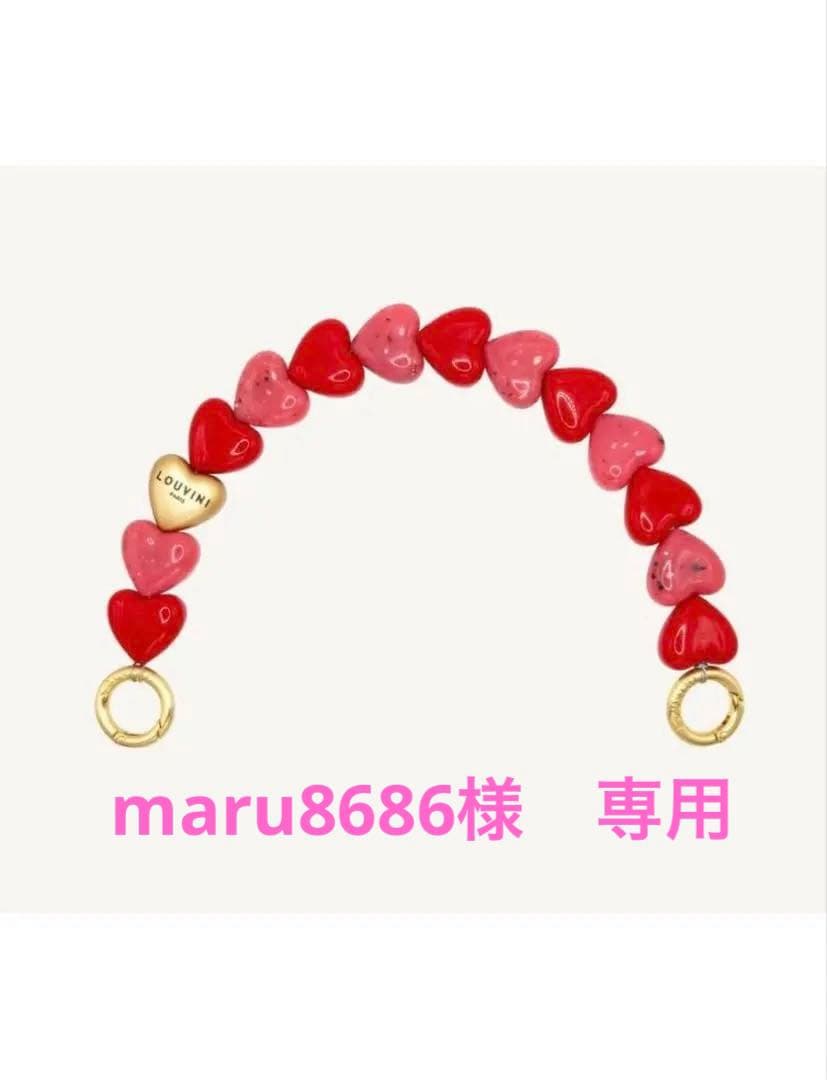 LOUVINI ハート型ビーズストラップ