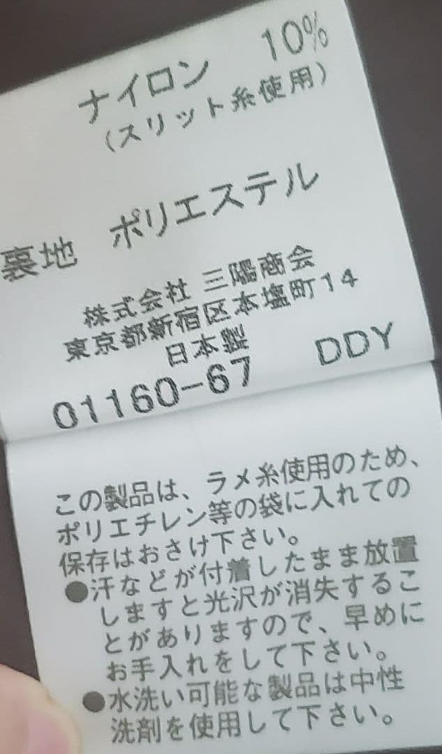 美品BURBERRY LONDON160A ワンピース 上品チェック 秋冬