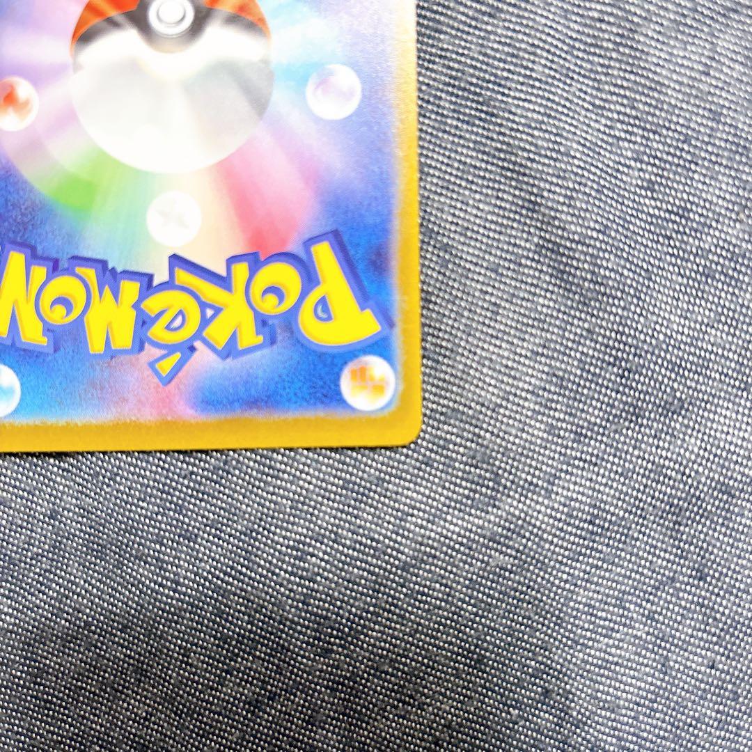 山*送様 メガカイリュー ex MUR エラー　新品　ポケモンカード