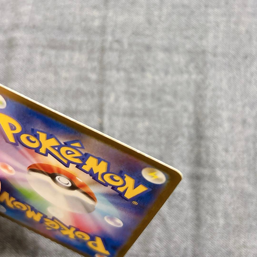 山*送様 メガカイリュー ex MUR エラー　新品　ポケモンカード