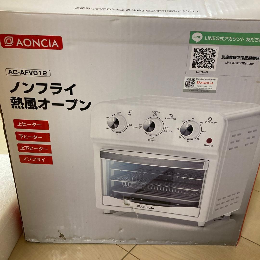 AONCIA AC-AFV012 ノンフライ熱風オーブン