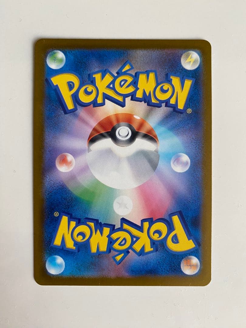 ポケモンカード 「メガカイリューex」（M2a-246/193）SAR