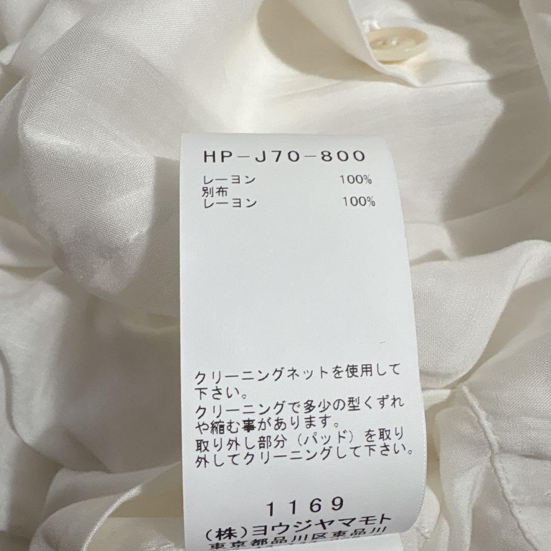 希少 ヨウジヤマモトプールオム 25SS collection look7