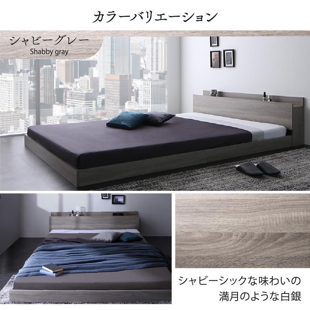 セール！新品 送料込 セミダブルベッド マットレス付 棚 コンセント付 BL