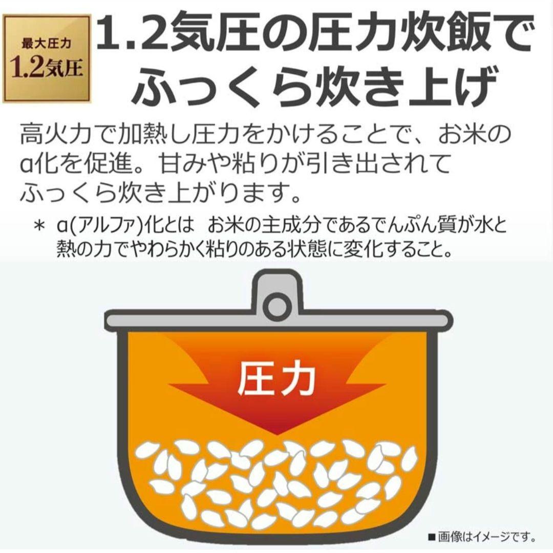 美品＊東芝 圧力IH 炊飯器 5.5合炊き RC-10FPW ミルキーホワイト