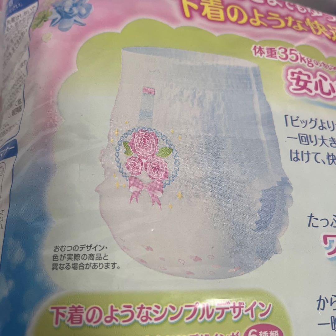 旧品ムーニーマンスーパービッグ18~35kg保育園小学生おむつ介護介助abdl②