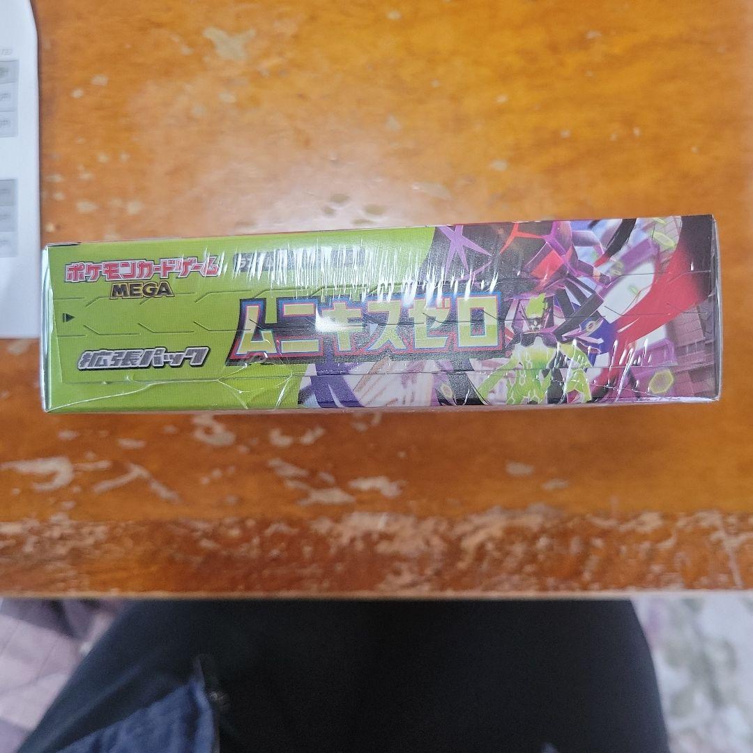 ムニケスゼロBOXシュリンク付き　スペシャルカードセットメガエルレイドEXセット