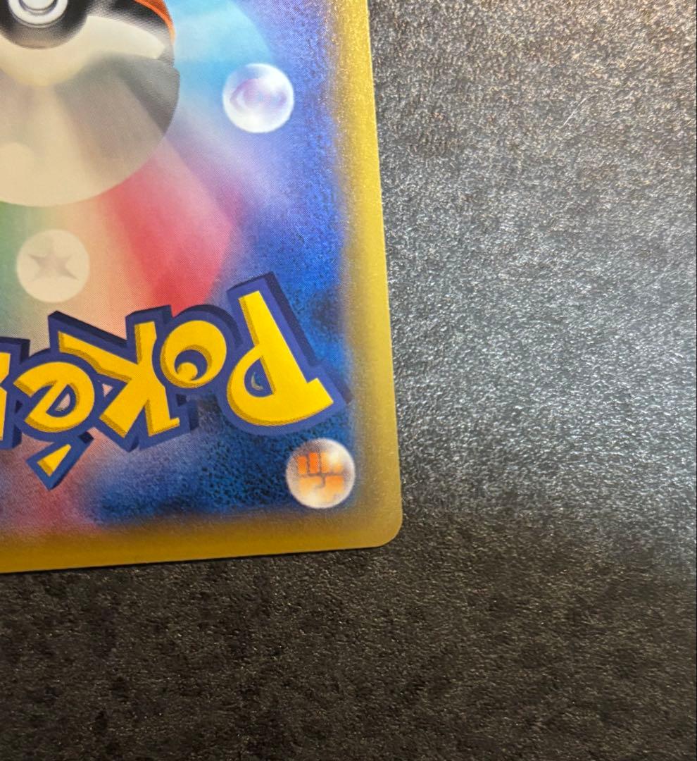 グリーンの戦略 SR