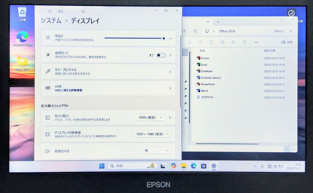 EPSON Corei7 メモリ8GB SSD240GB イヤホン付き