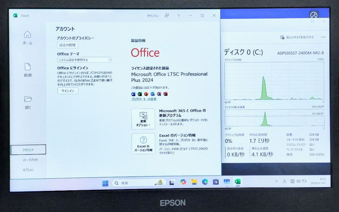 EPSON Corei7 メモリ8GB SSD240GB イヤホン付き