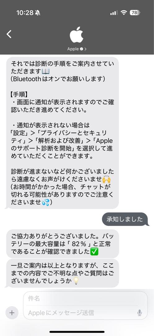 iPad mini 4 Wi-Fiモデル 16GB シルバー