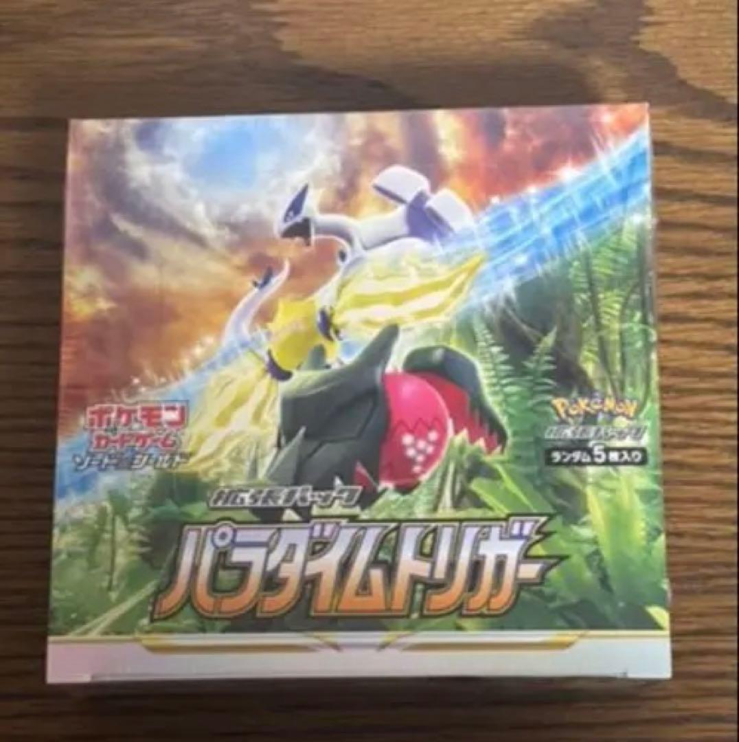 ポケモンカードBOXシュリンク付き　パラダイムトリガー　V STAR ユニバース