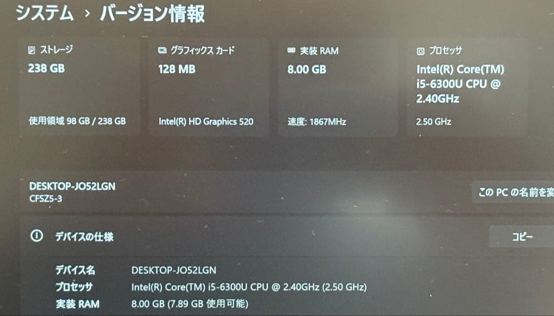 PanasonicレッツノートCF-SZ5/i5/8/256SSD/Office