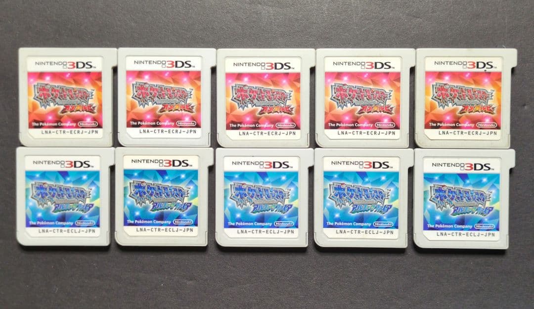 【ソフト単品】ポケットモンスター　オメガルビー・アルファサファイア　10点セット