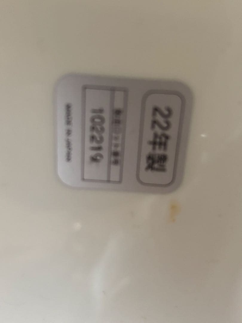 タイガー電気ポット