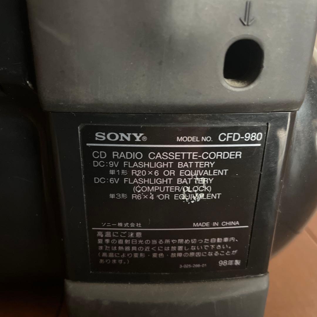 【レア】稼働品 SONY WIDDIT CFD-980 ポータブル CDカセット