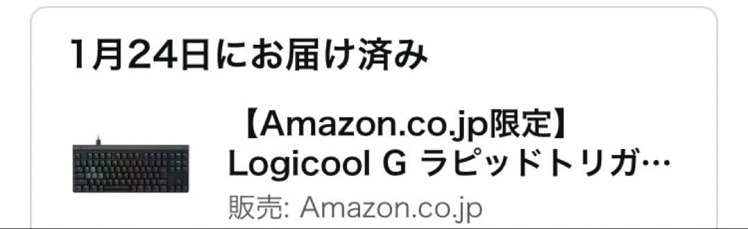 G515 RAPID TKL メカニカルキーボード