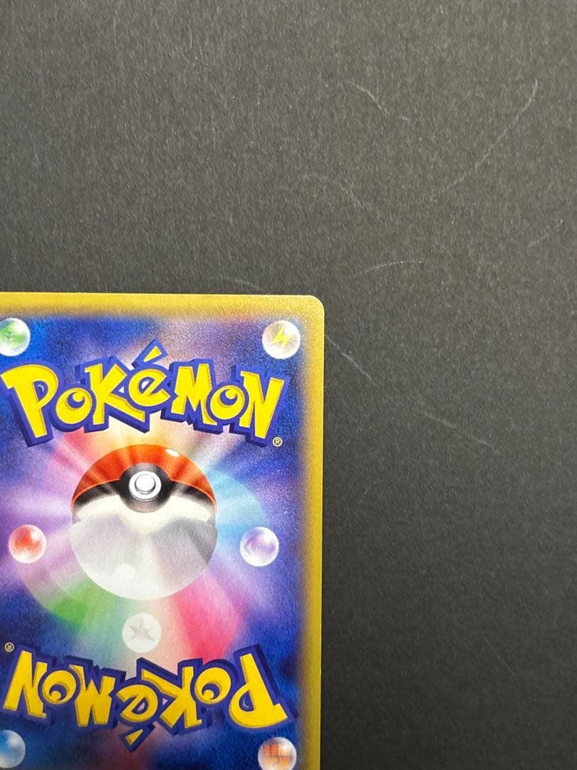 ポケモンカード MエルレイドEX SR