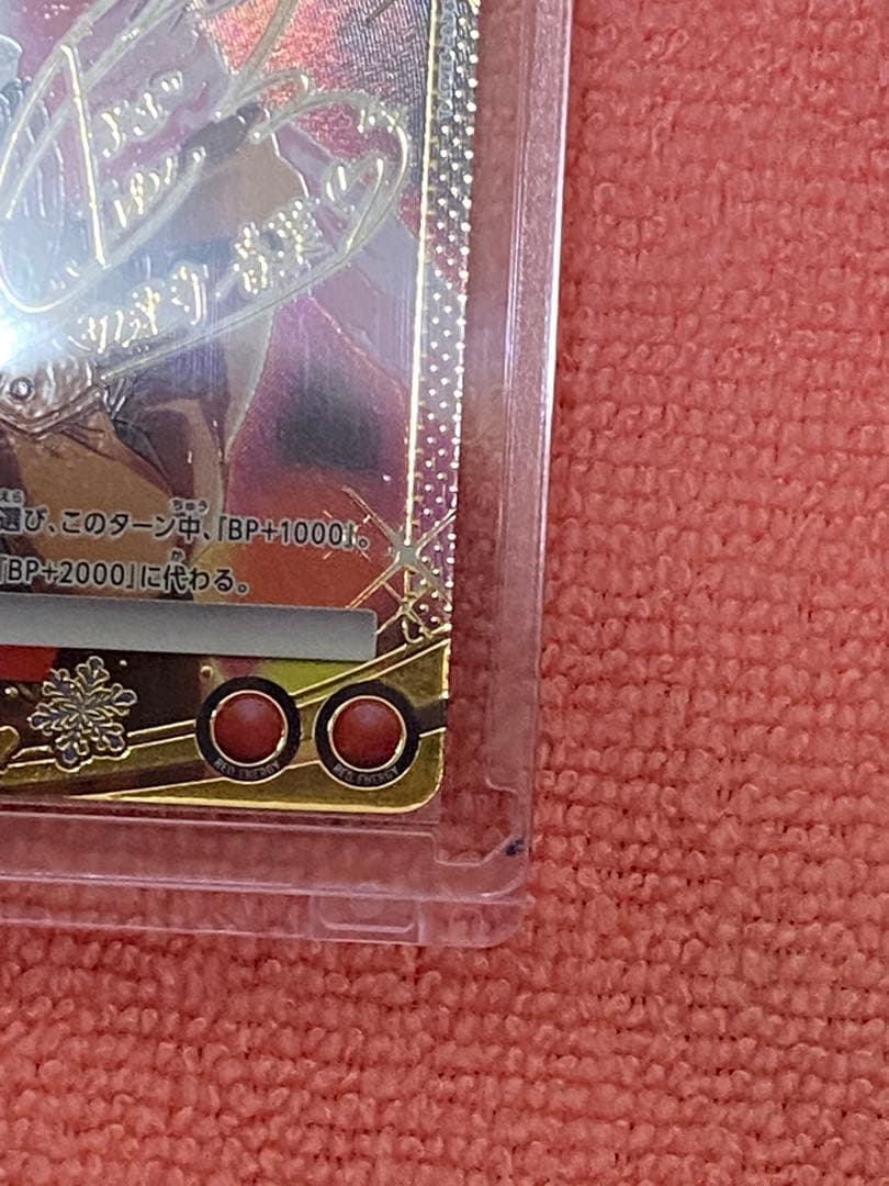 西蓮寺　春奈　Rパラレル2 美品