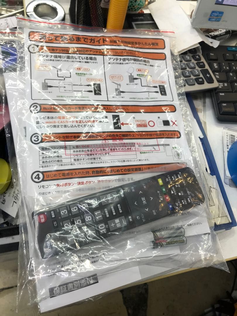 新品STAYER 32V型 液晶テレビ ダブルチューナー ST32-3WN-CH
