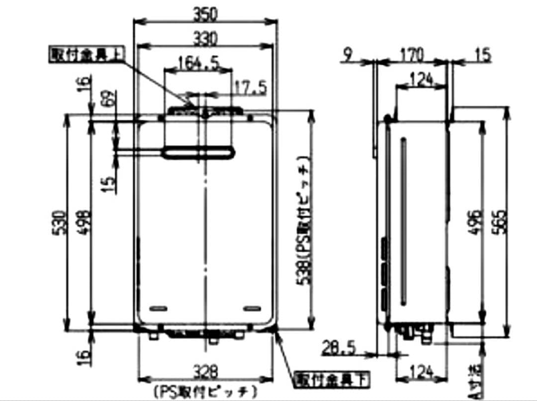 新品　給湯専用　16号　リンナイ　RUX-A1615W-E 都市ガス 屋外壁掛型