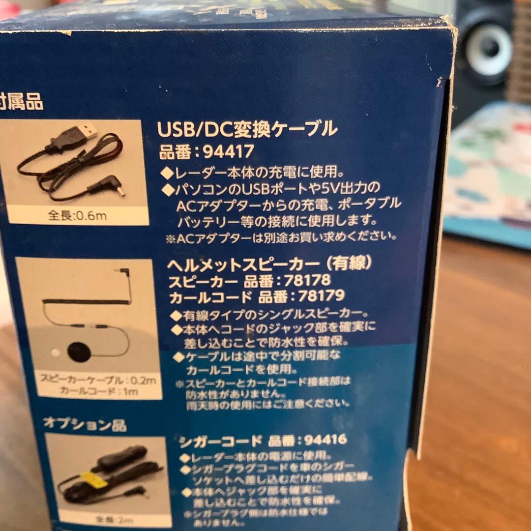 MOTO GPS RADAR LCD 3.0 レーダー　探知機　ポータブル