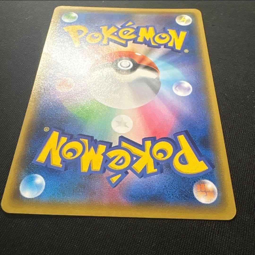 【ワンオーナー品】 ひかるコイキング プロモカードパック 25th